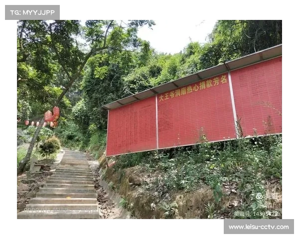 揭西十公里精英赛奖牌设计融合三山国王文化展现地域精神魅力