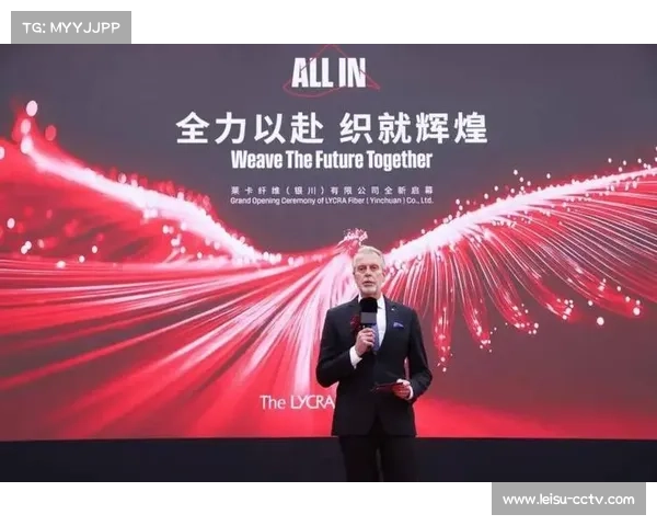 莱卡银川基地投产体现“银川速度”,年产值可达10亿元