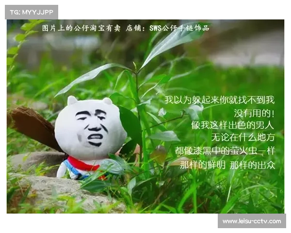 梅拉布亲蜜糖庆祝胜利，搞笑一幕引发热议