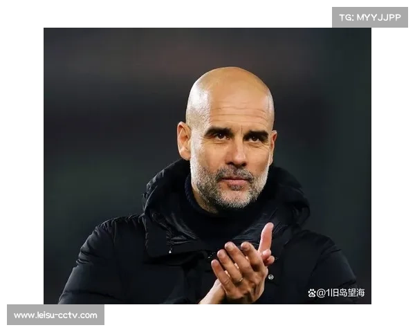 瓜迪奥拉谈欧冠新赛制：联赛阶段增加公平性但赛程压力大